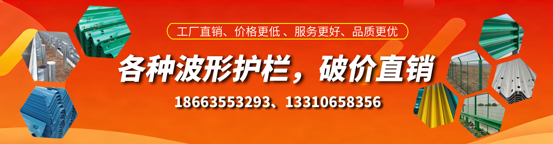 香河波形护栏厂家